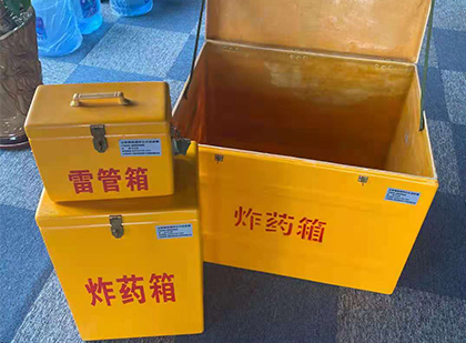 沈河玻璃钢（雷管）炸药箱
