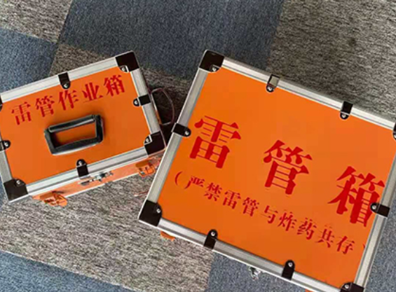 沈河中国爆破器材行业协会关于民爆行业团体标准的声明