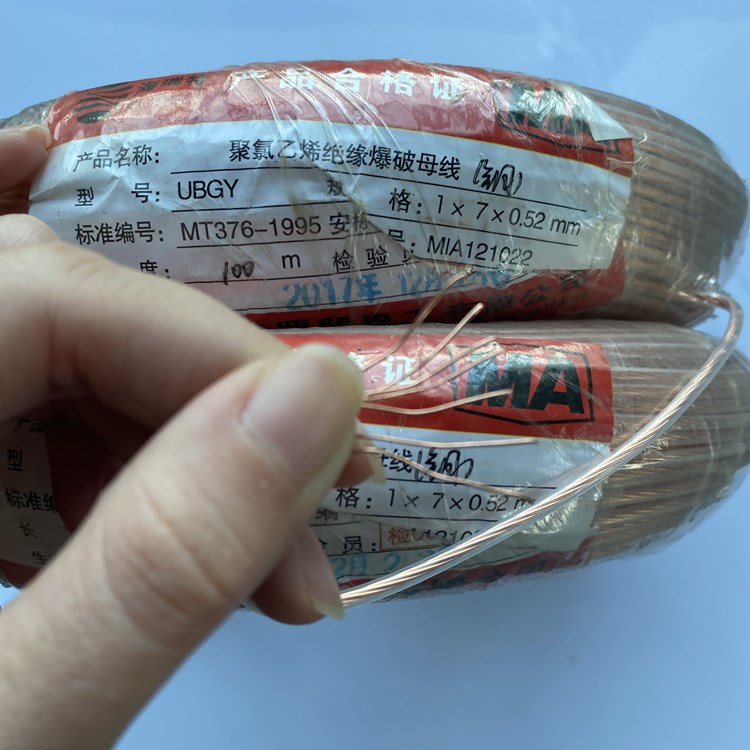 沈河矿用爆破铜芯母线的性能解析以及应用场景说明