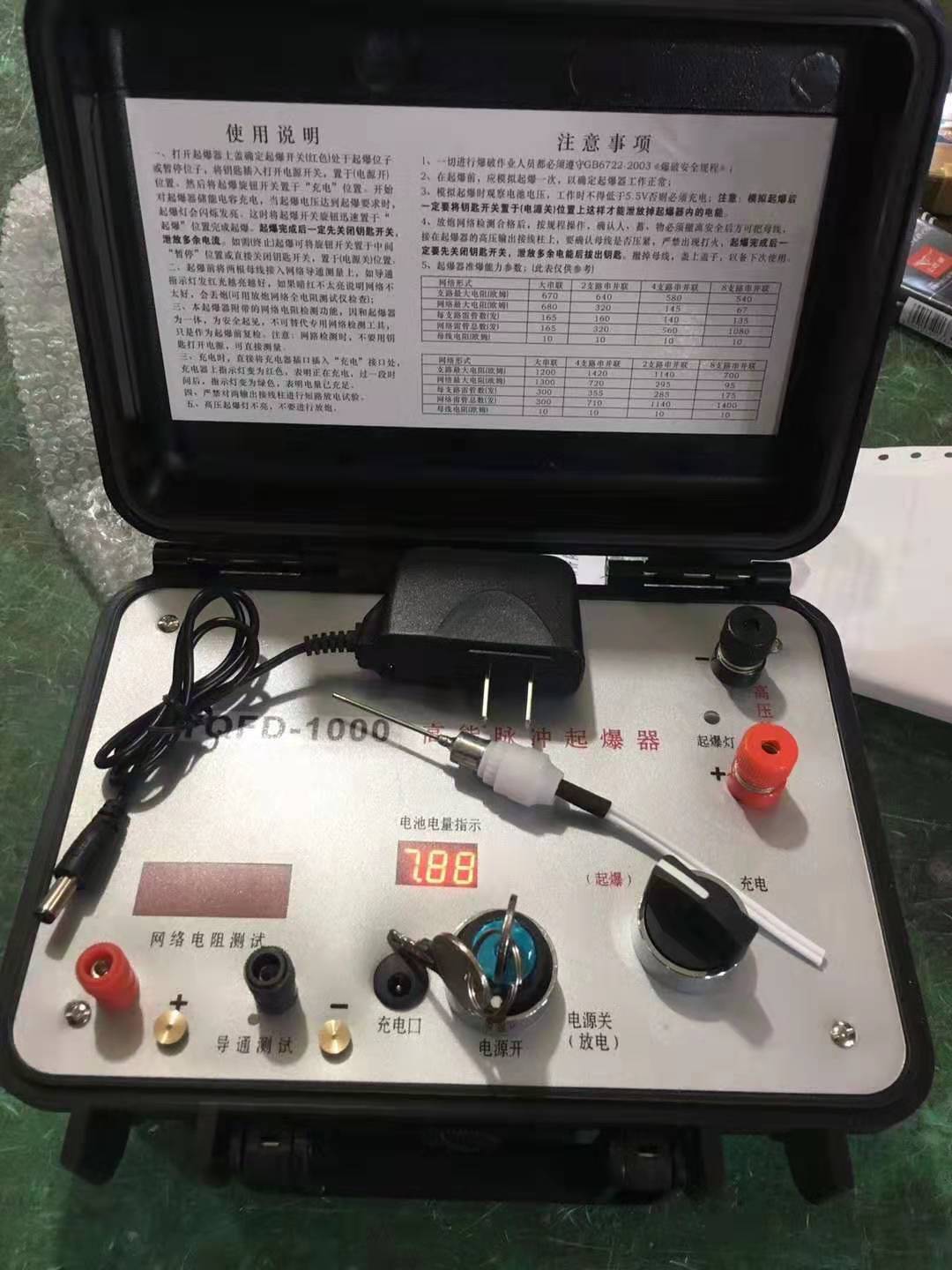 沈河发爆器（矿用起爆器）：爆破作业的“总开关”，你真的了解它吗？