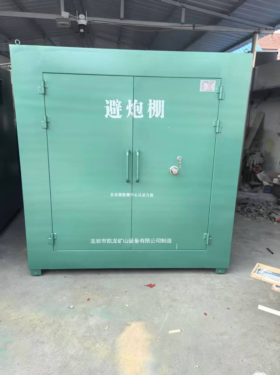 沈河露天作业爆破防护革命：避炮棚的多场景应用解析